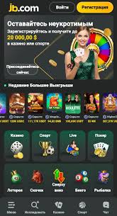 Download the Official JB Casino App for Ultimate Gaming Experience -303961091